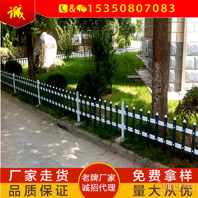 尊信PVC塑钢草坪护栏 为城市与家园勾勒绿色边界
