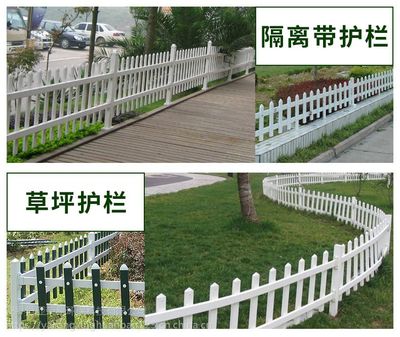花坛围栏 可定制pvc塑钢草坪护栏 庭院pvc隔离栏
